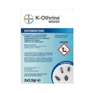 Bayer Εντομοκτόνο K-Othrine WG250 2 x 2.5 g