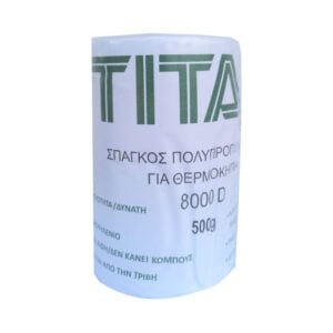 Titan Σχοινί Πολυπροπυλενίου Άσπρο 500gr - 0545