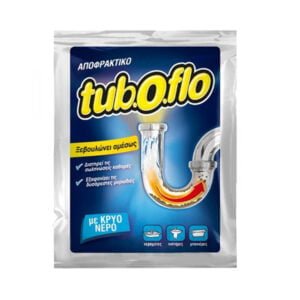 Tuboflo Αποφρακτικό με Κρύο Νερό Σκόνη 60gr